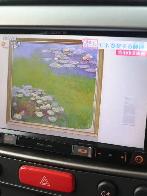 アルファ147