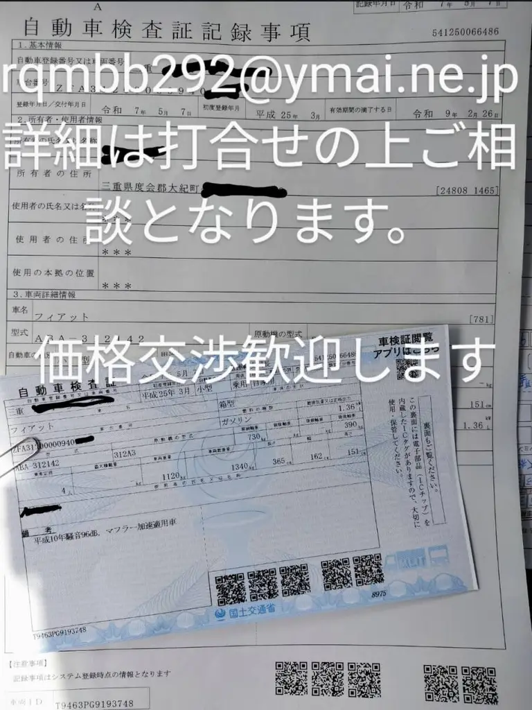 アバルト595