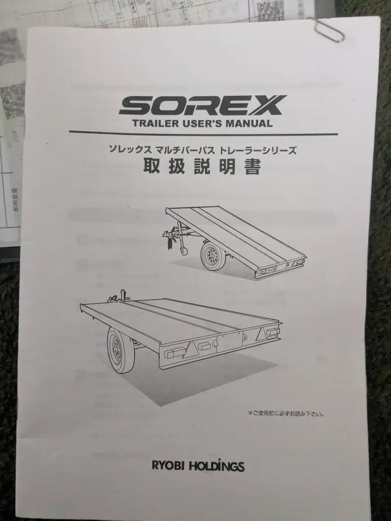 レックス