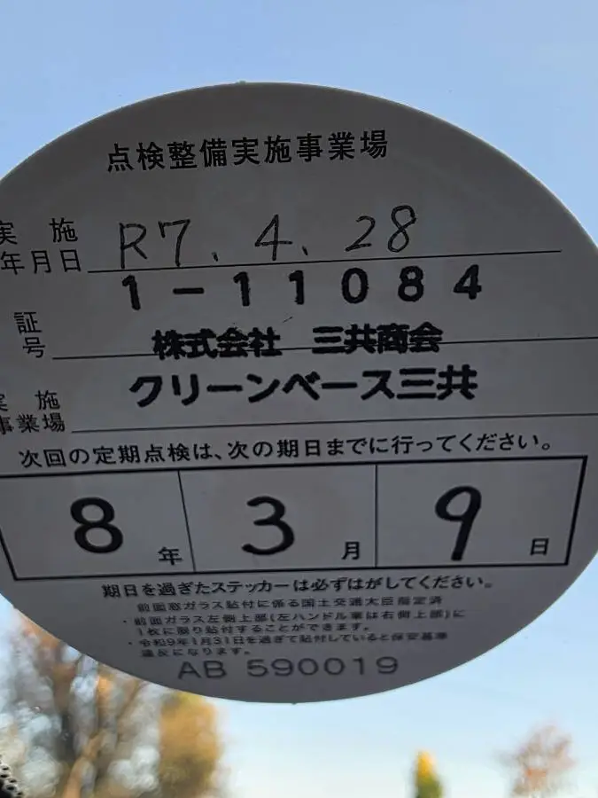 エディックス
