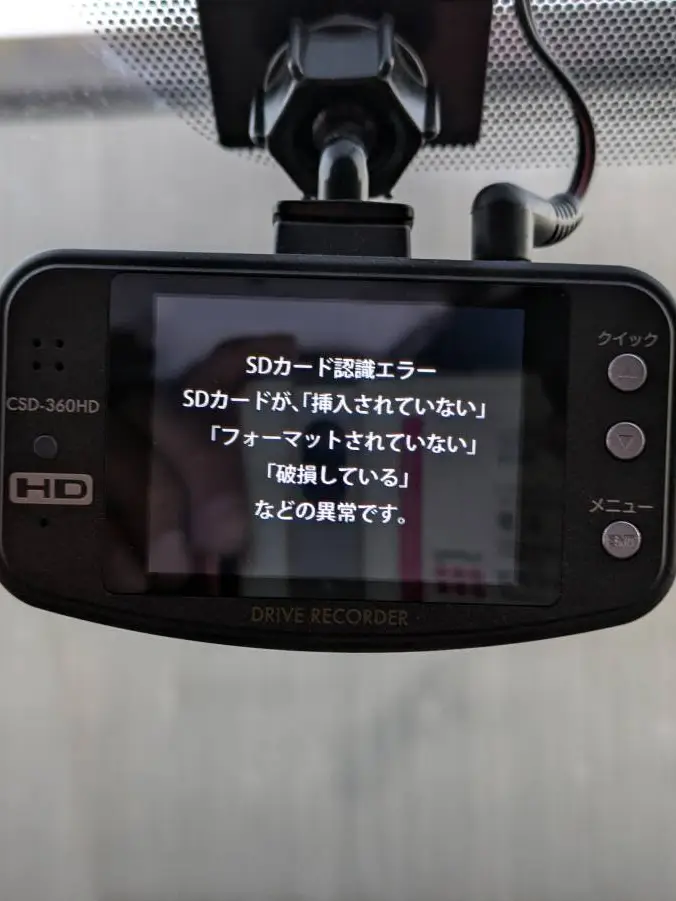 エディックス