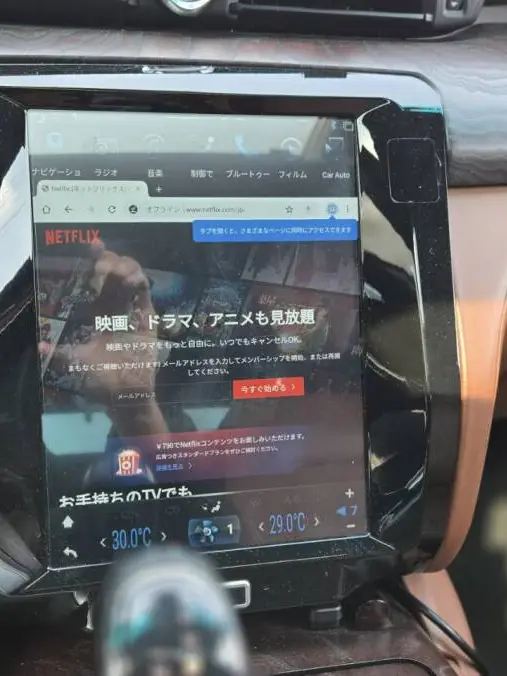 クアトロポルテ