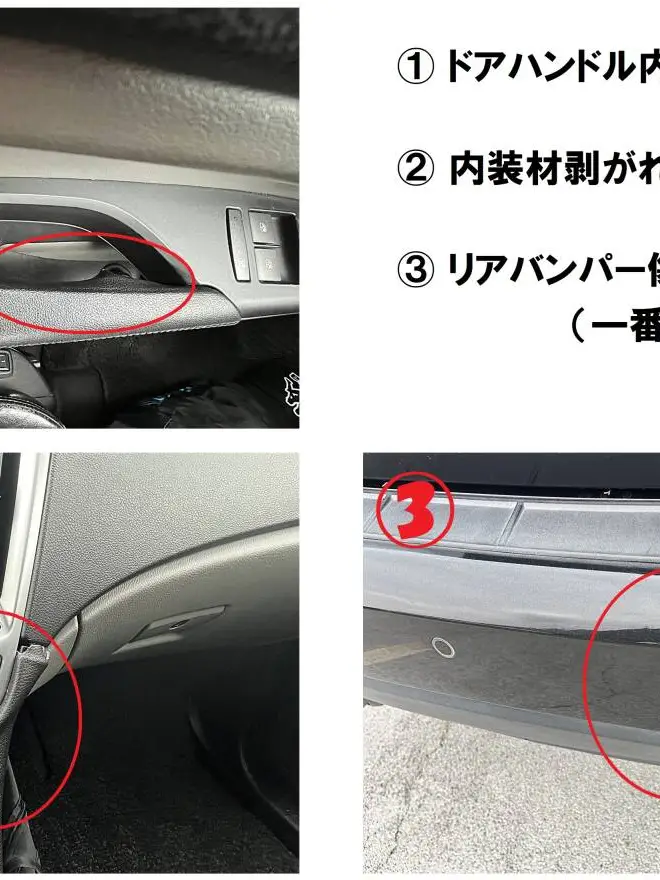 SRXクロスオーバー