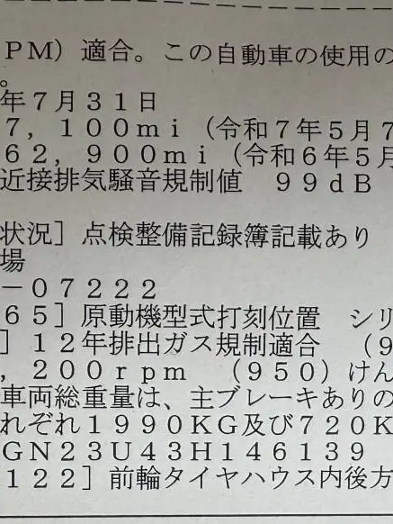ロックスター