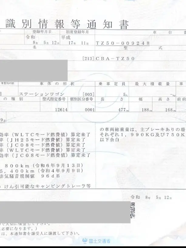 ムラーノ