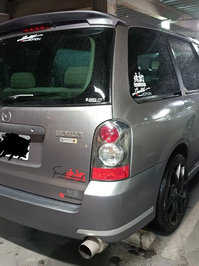 MPV