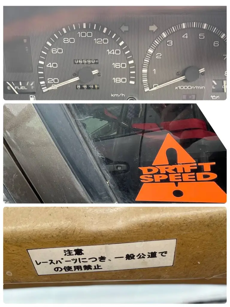 スプリンタートレノ