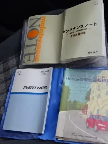 パートナー