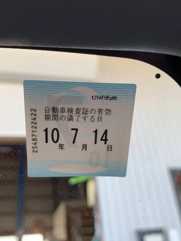 ミラバン