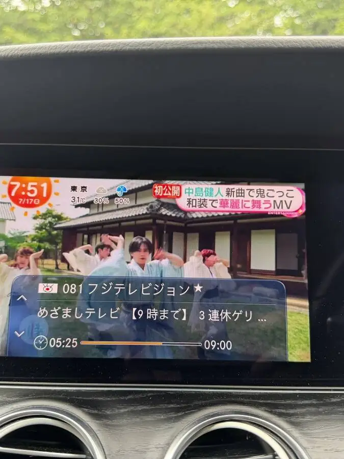 クルーズ