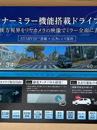 アトレー