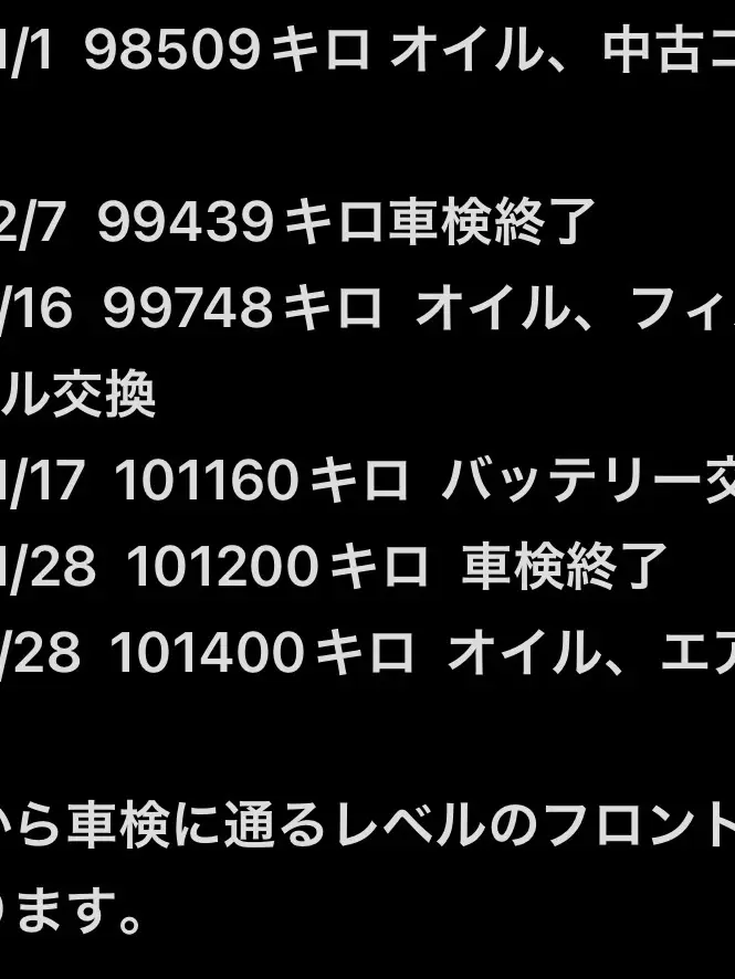 アルトバン
