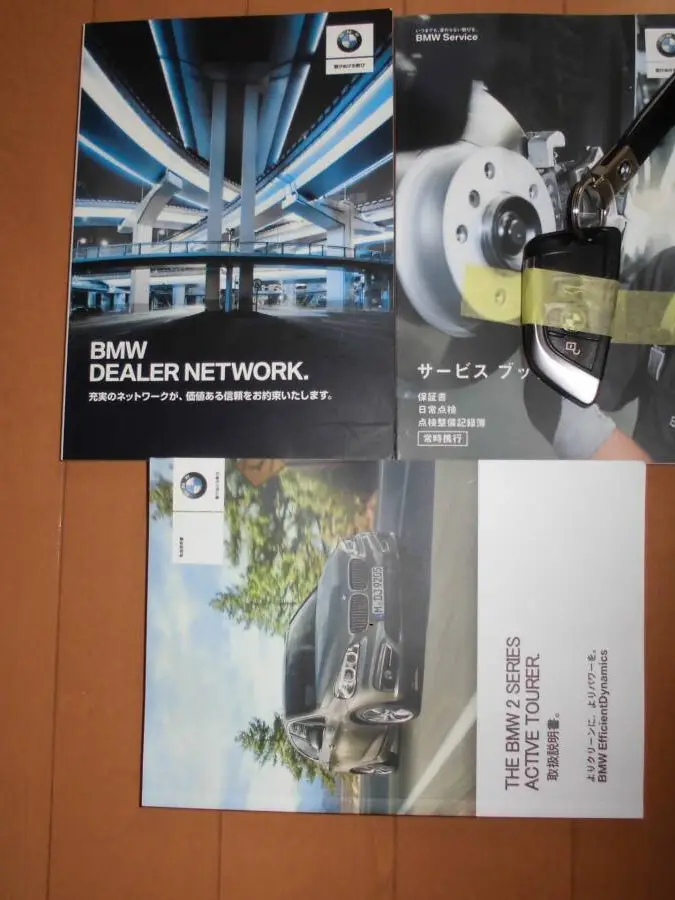 2シリーズ