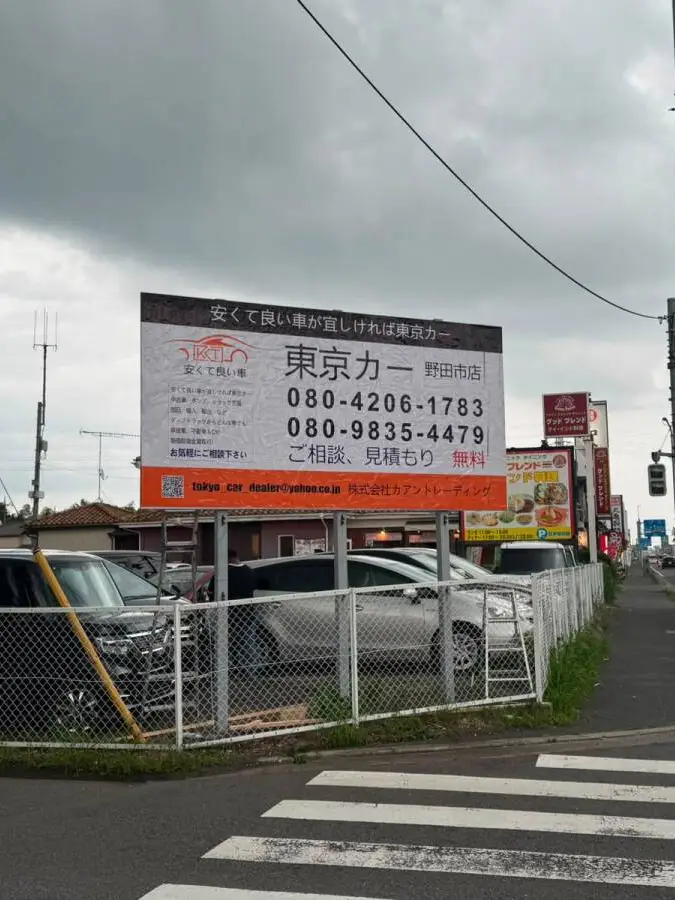 エクストレイル