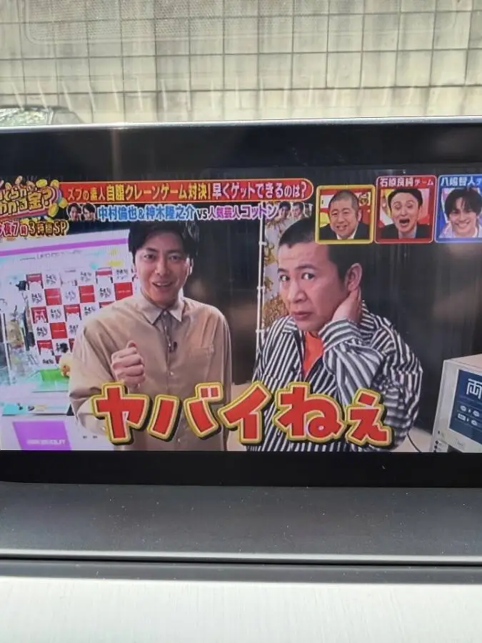 アテンザ