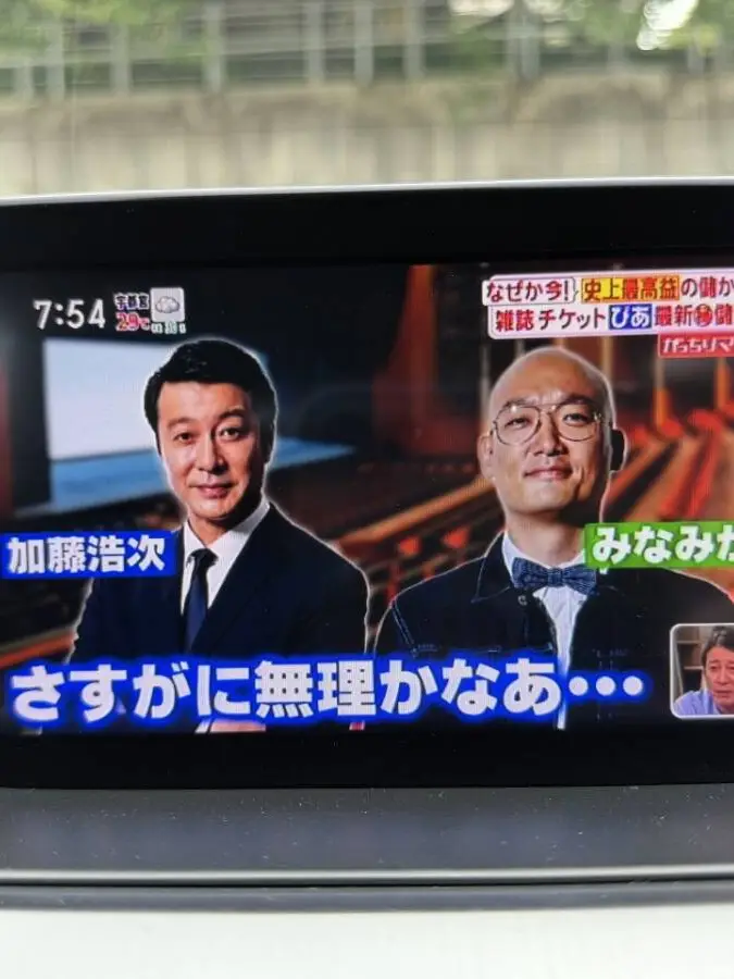 アテンザ