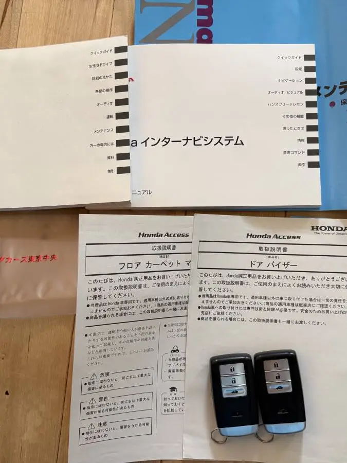 レジェンド