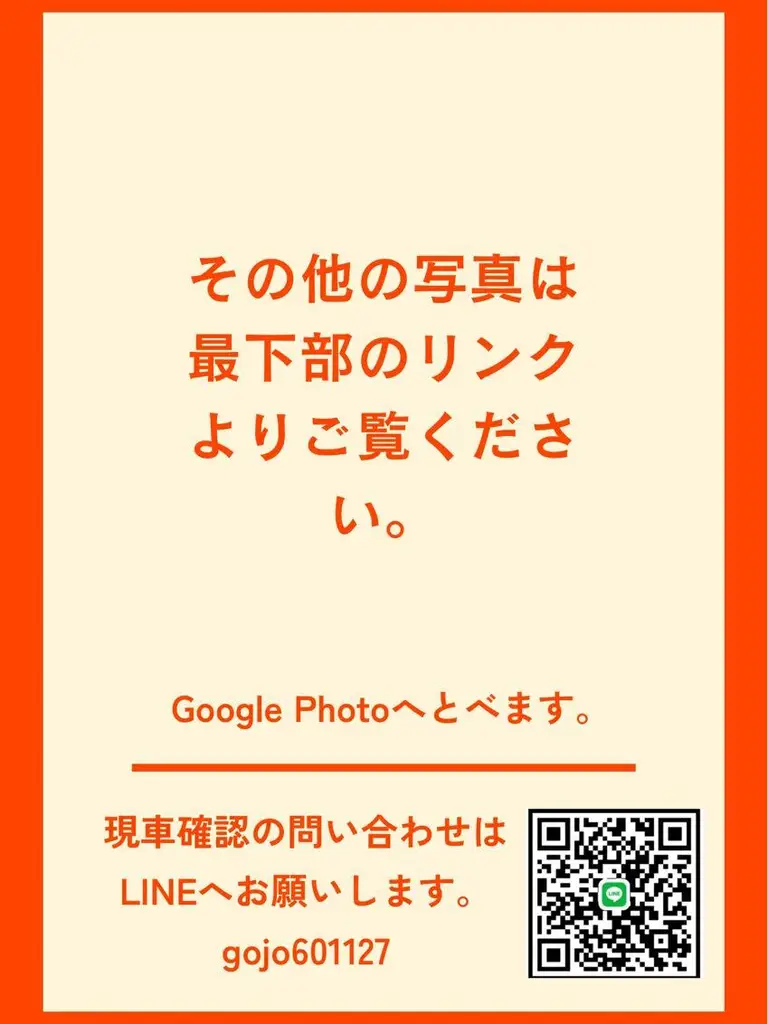 ミニクーパー