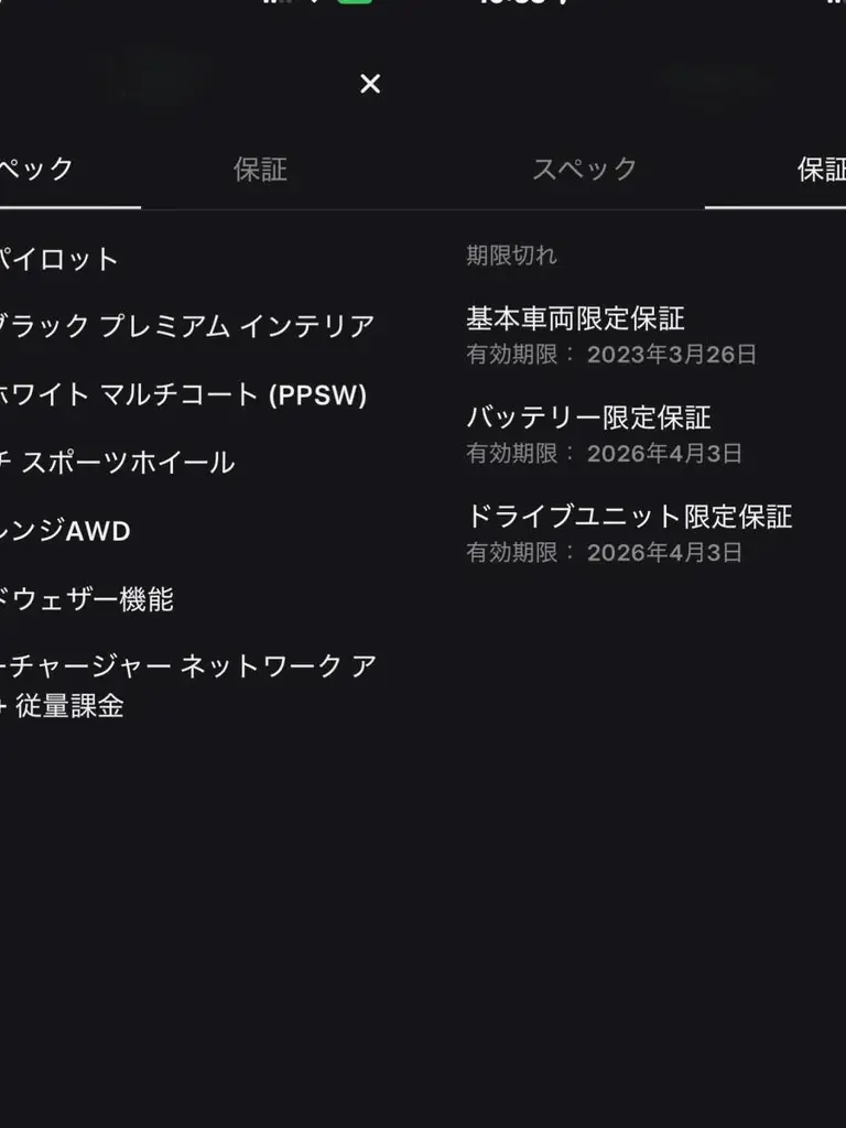 モデル3
