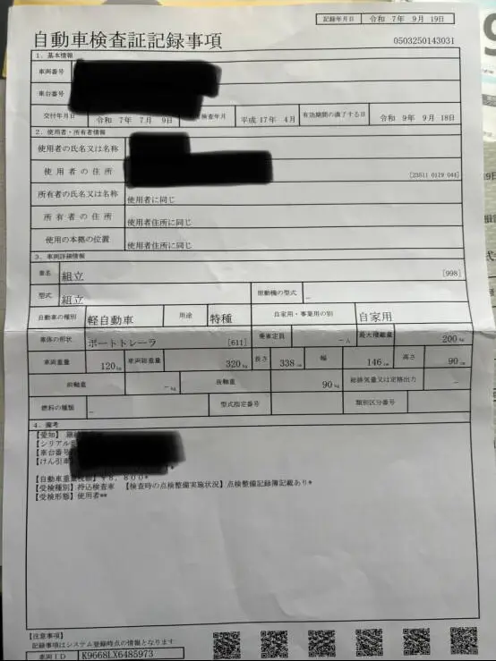 レックス