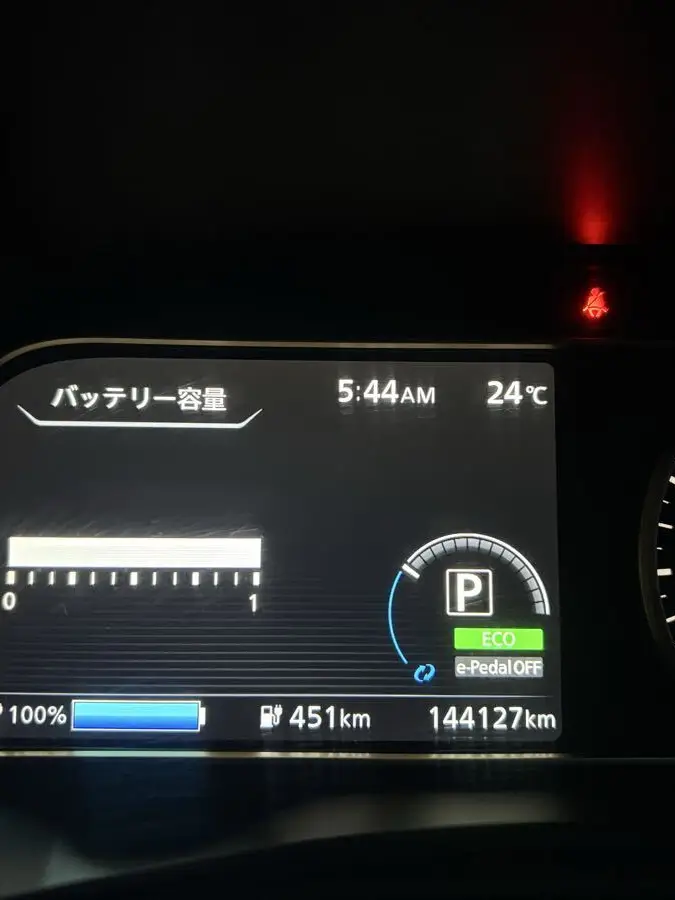 リーフ