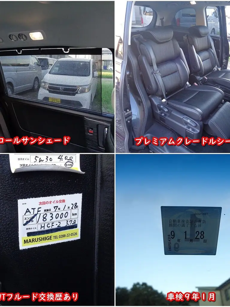 オデッセイ