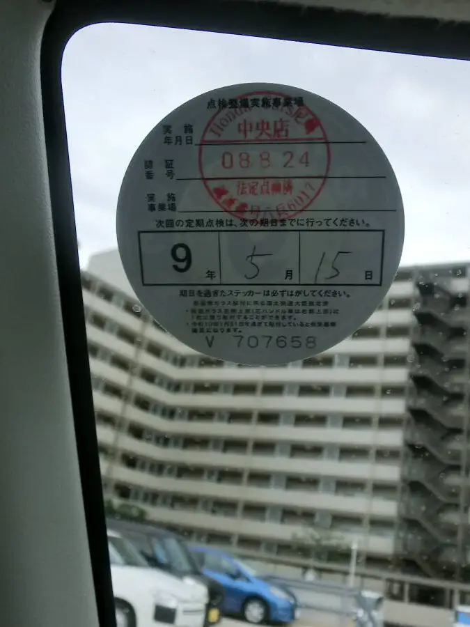 デイズルークス