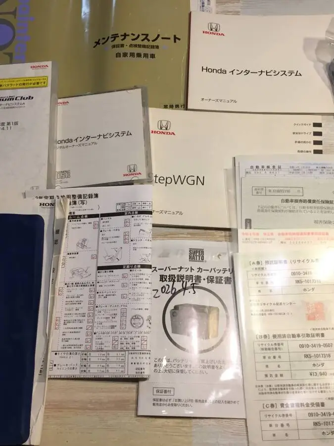 ステップワゴンスパーダ