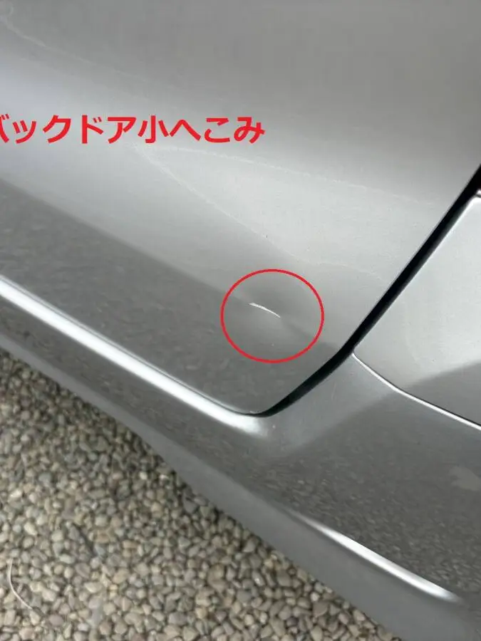 ekスペース