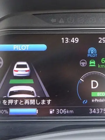 リーフ