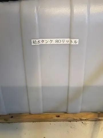 キャリー