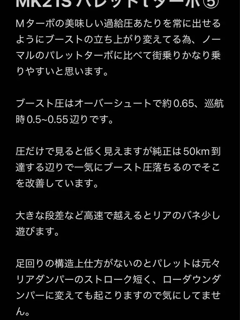 パレット