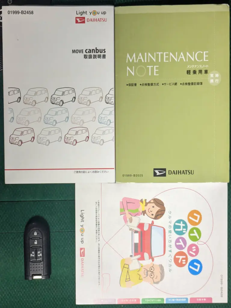 ムーヴ