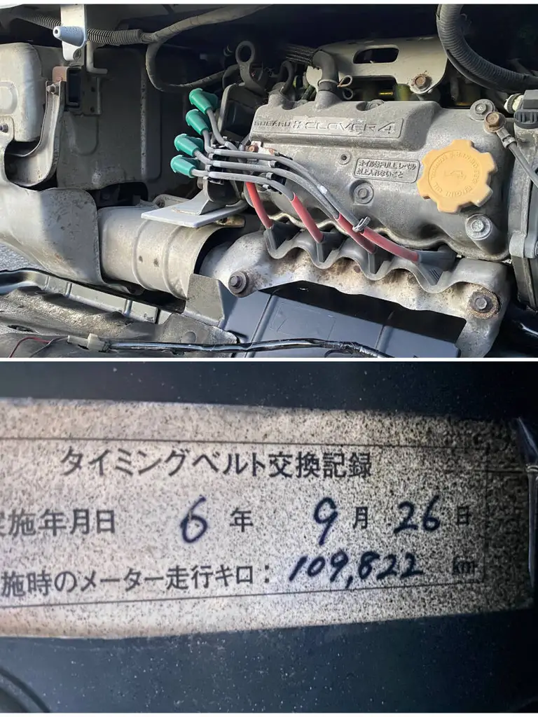 サンバートラック