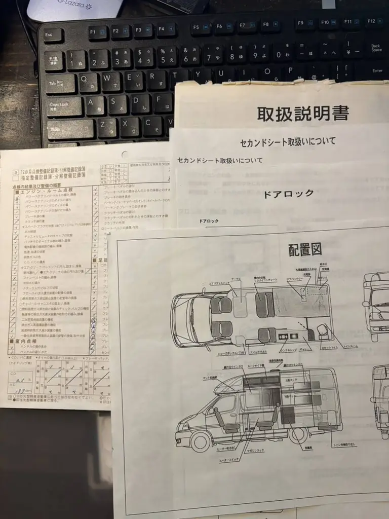 ハイエース