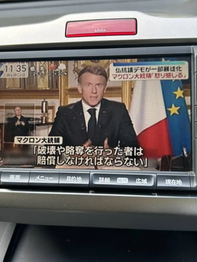 フリード
