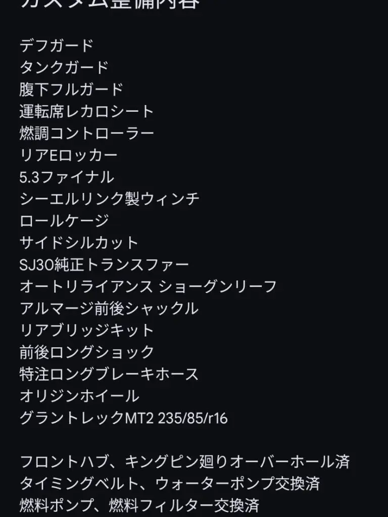 ジムニー