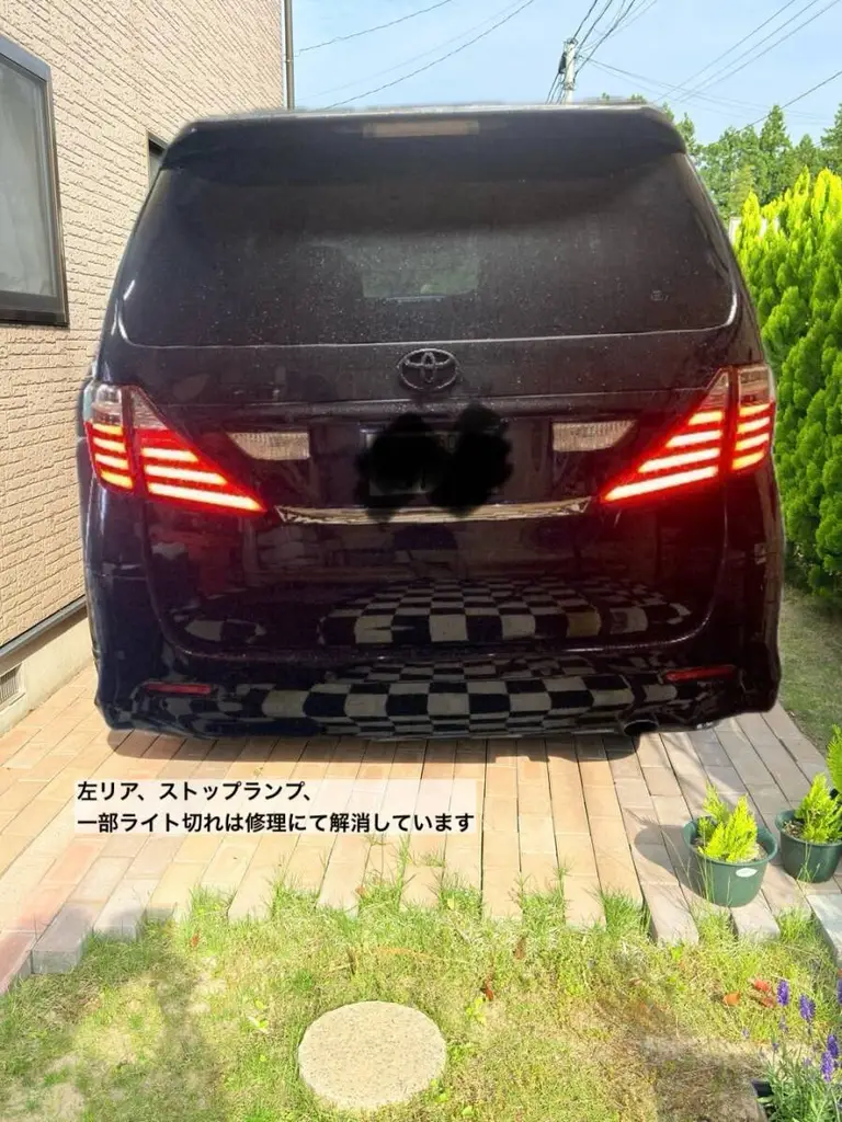 アルファード
