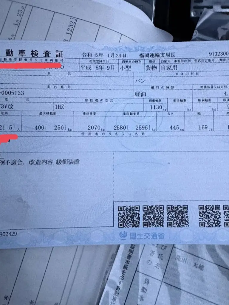 ランドクルーザー