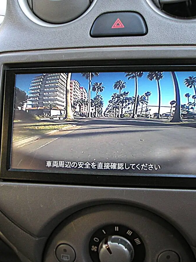 マーチ
