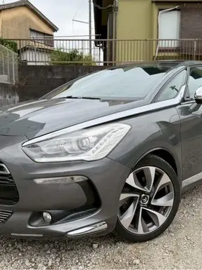 DS5