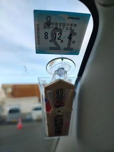 エアウェイブ