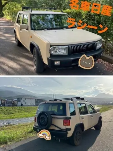 ラシーン
