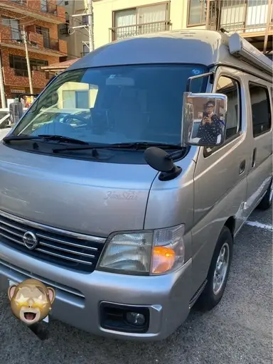 キャラバン