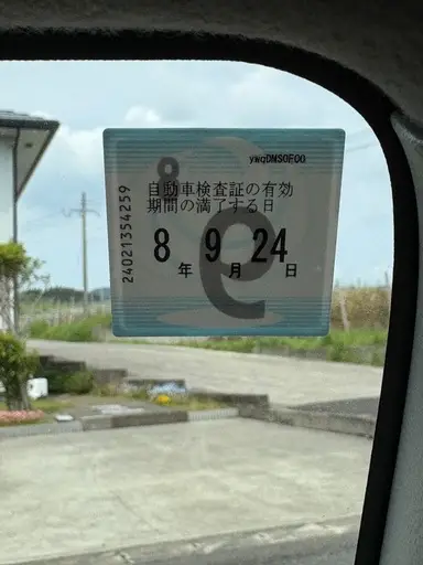 スピアーノ