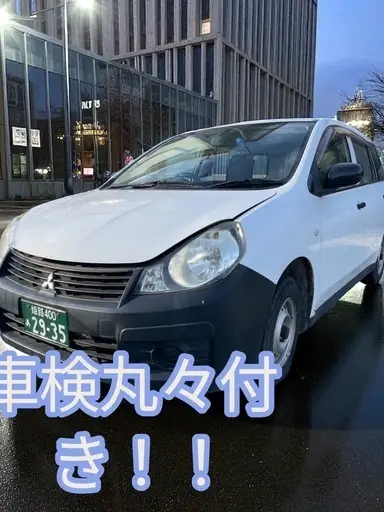ランサー