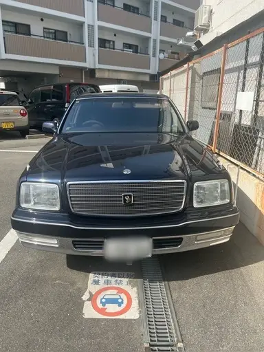 センチュリー