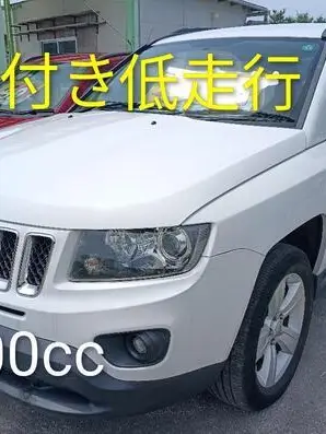 コンパス
