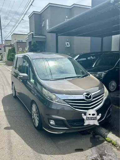 ビアンテ