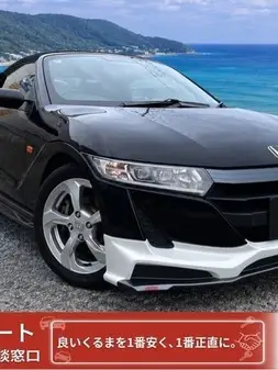s660